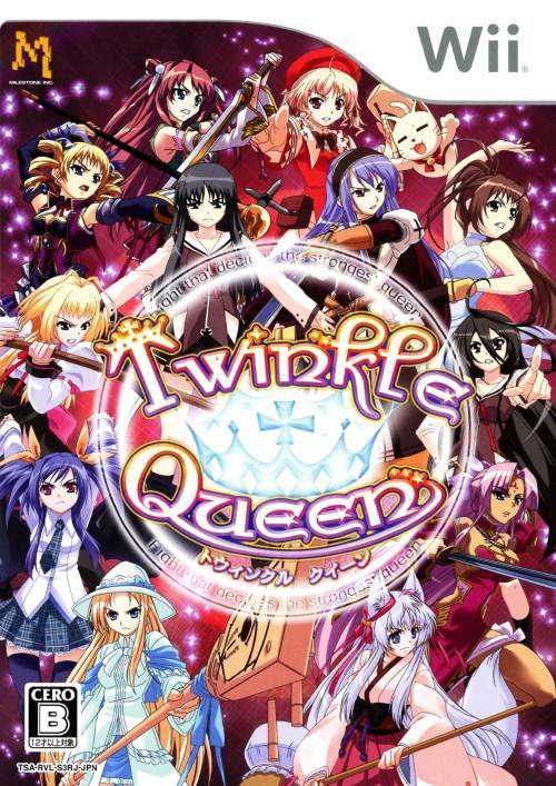 Twinkle Queen cover