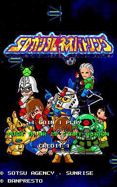 SD Gundam Neo Battling cover