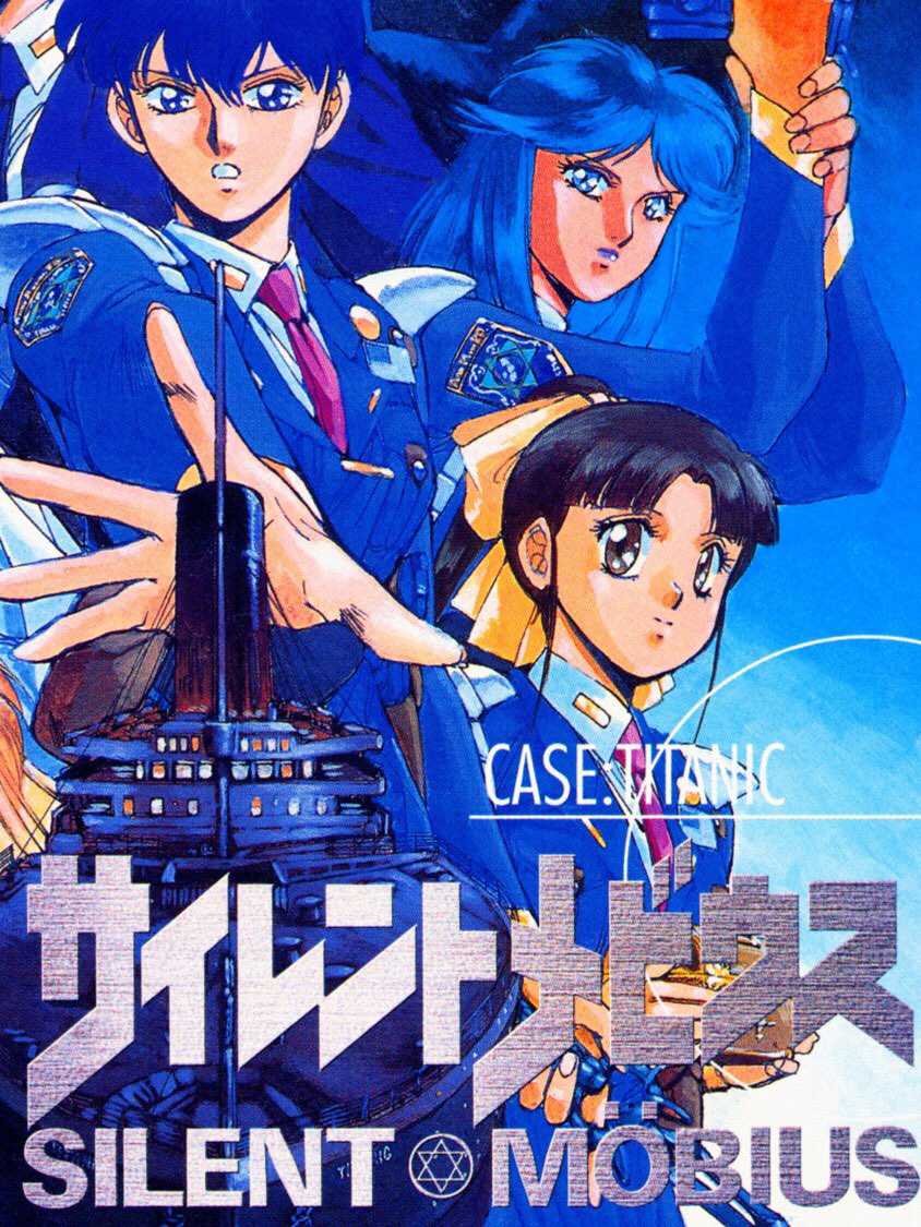 Silent Mobius: Case - Titanic cover