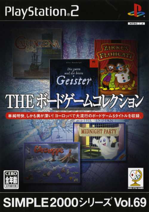 Simple 2000 Series Vol. 69: The Board Game Collection cover