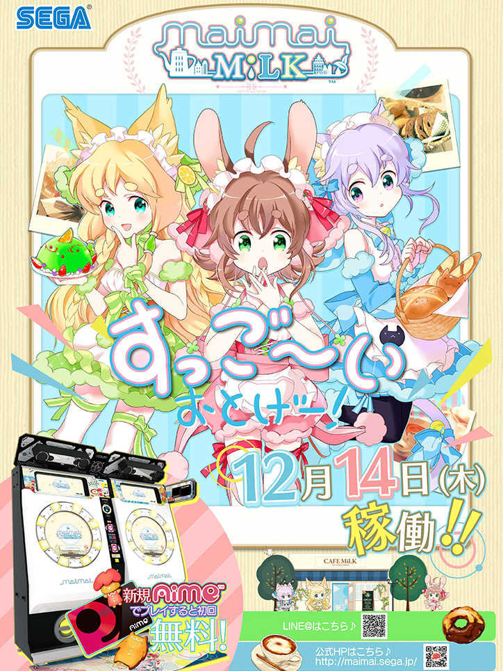 Maimai Milk cover