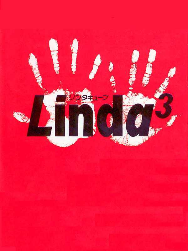 Linda Cube cover
