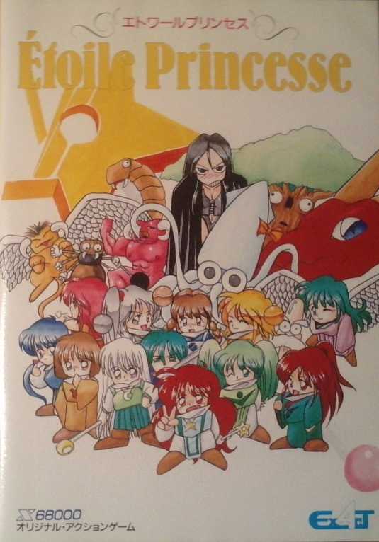 Etoile Princesse cover