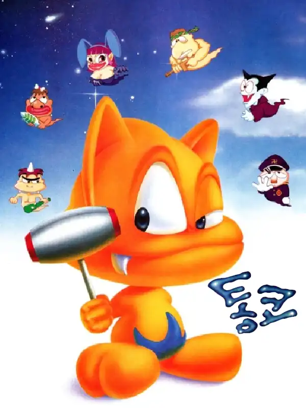 Tonko cover