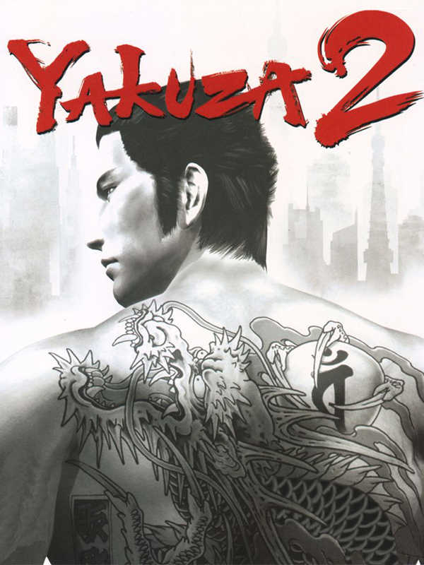 Yakuza 2 cover
