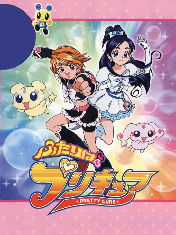 Futari ha Pretty Cure cover
