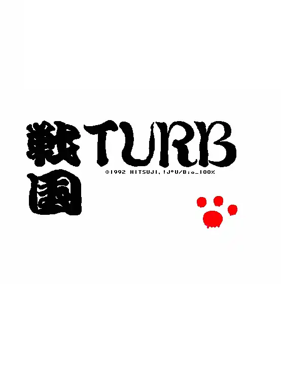 Sengoku Turb cover