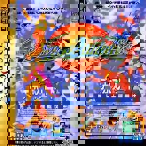 DecAthlete cover