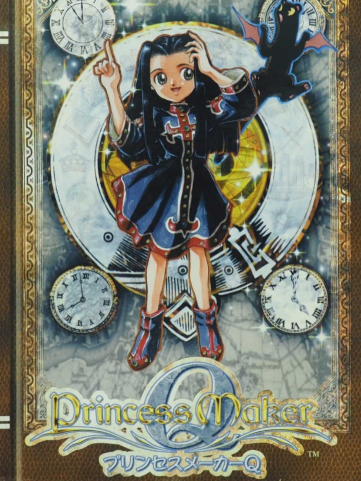 Princess Maker Q cover