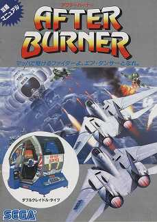 After Burner cover