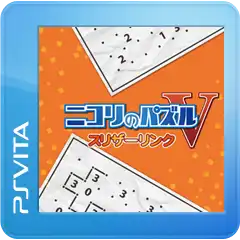 Puzzle by Nikoli V: Slitherlink cover