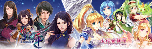 Softstar Games Bundle cover