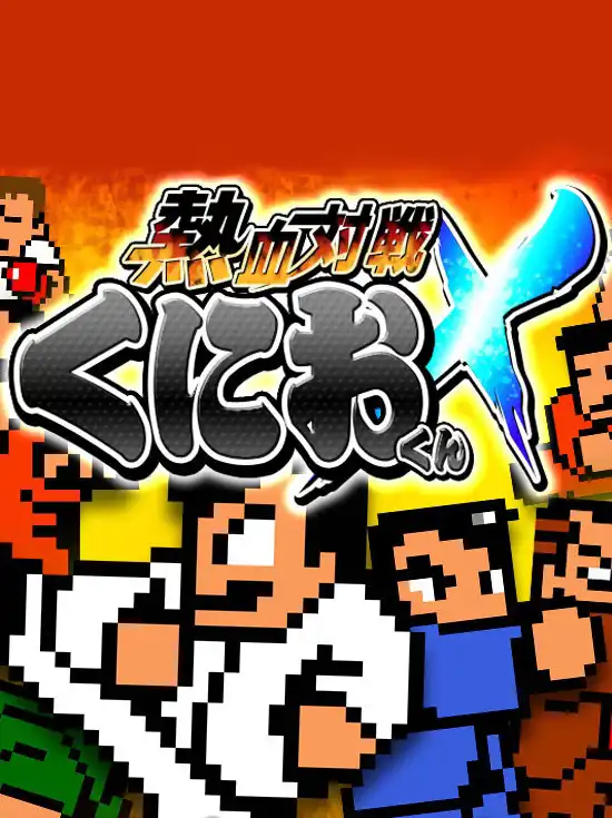 Nekketsu Taisen Kunio-kun X cover