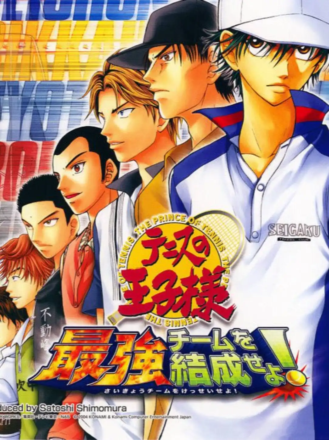 Tennis no Ouji-sama: Saikyou Team wo Kessei seyo! cover