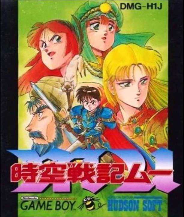 Jikuu Senki Mu cover