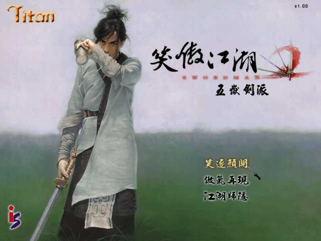 The Smiling, Proud Wanderer 2 cover