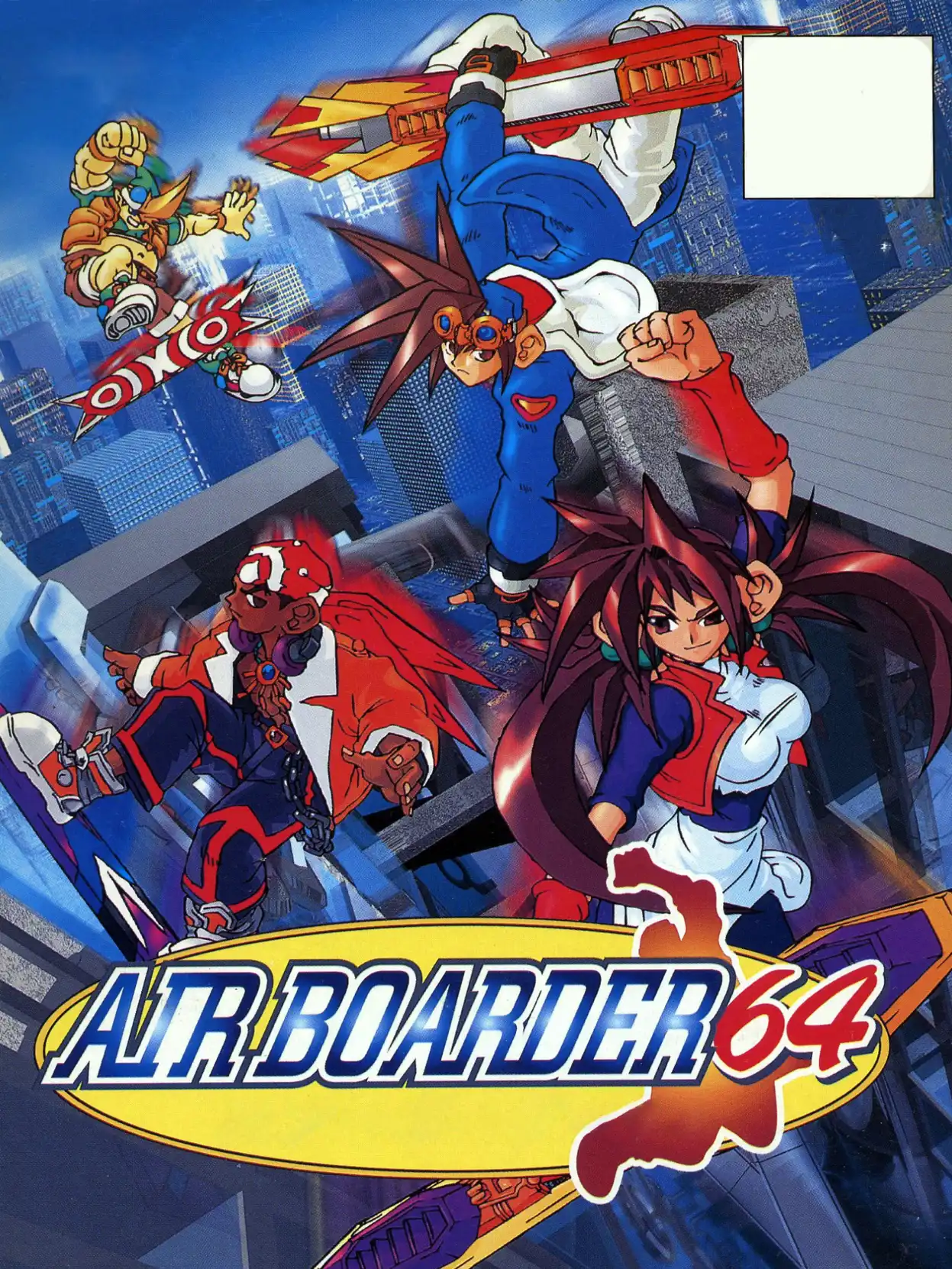 Air Boarder 64 cover