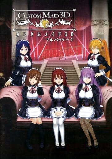Custom Maid 3D cover