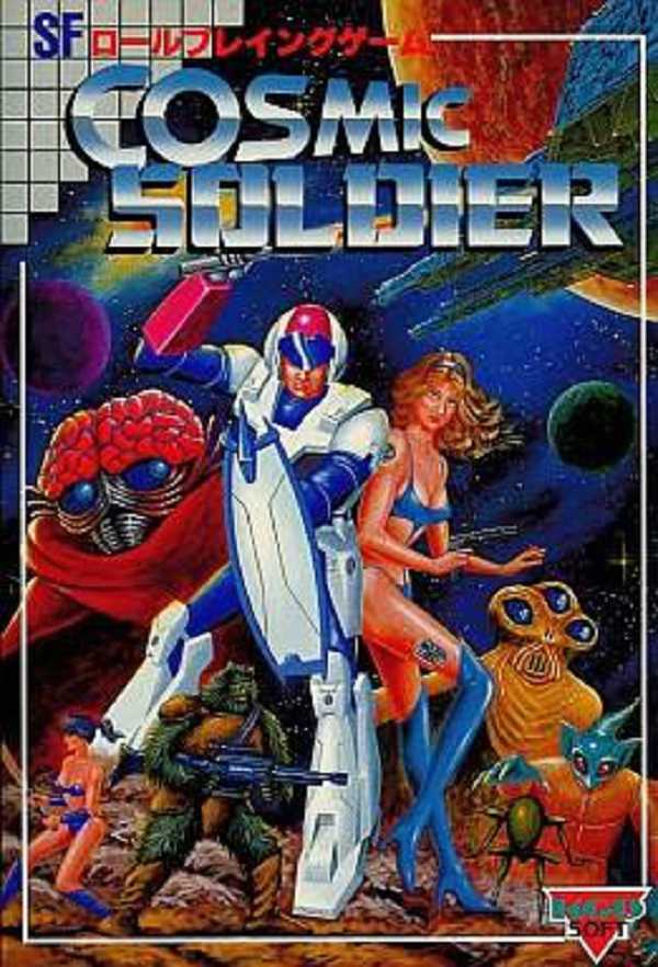Cosmic Soldier cover