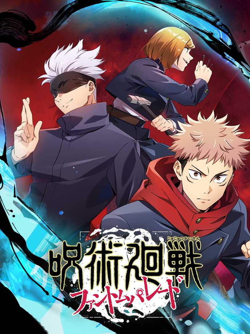 Jujutsu Kaisen: Phantom Parade cover