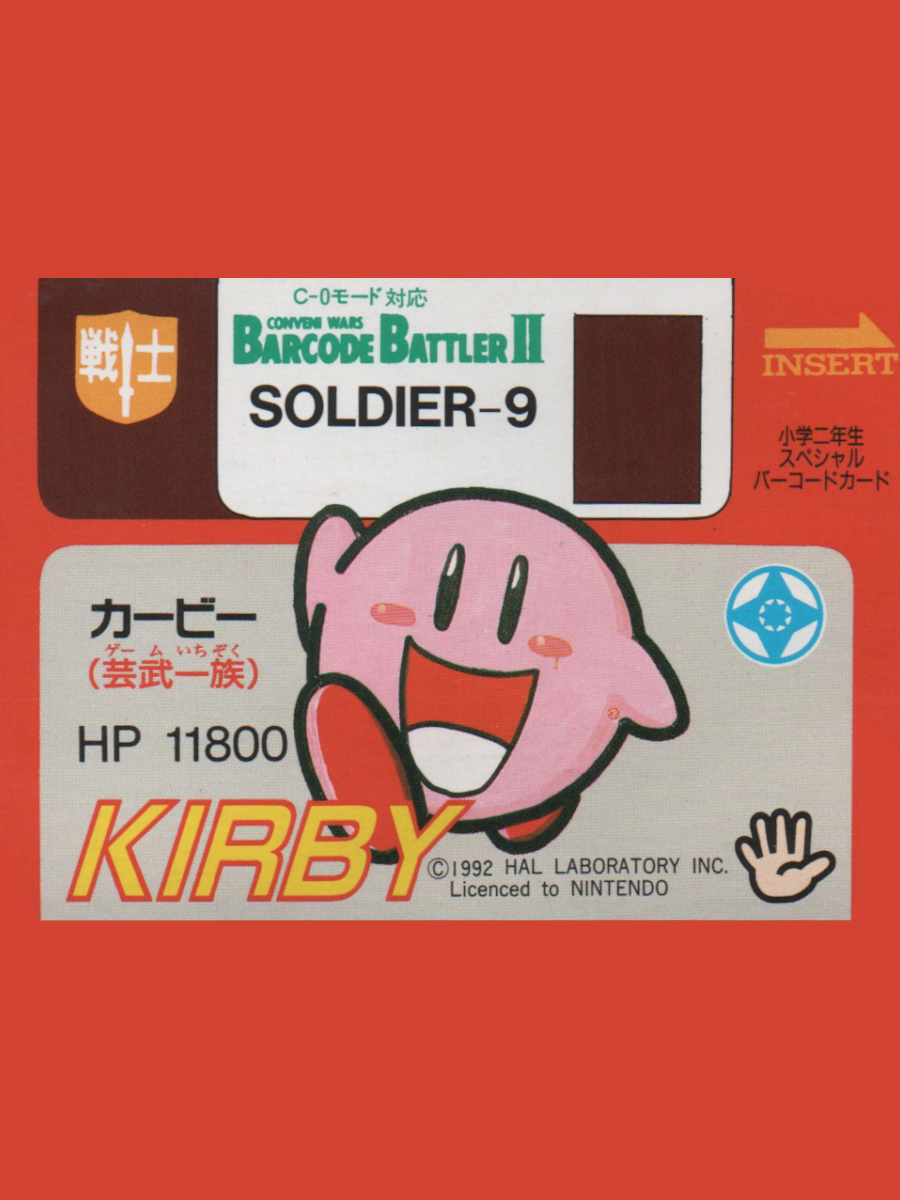 Barcode Battler II: Shogaku Ninensei Special Barcode Card - Kirby (Game Ichizoku) cover