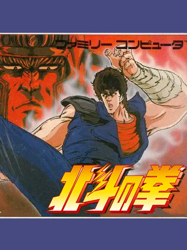 Hokuto no Ken cover