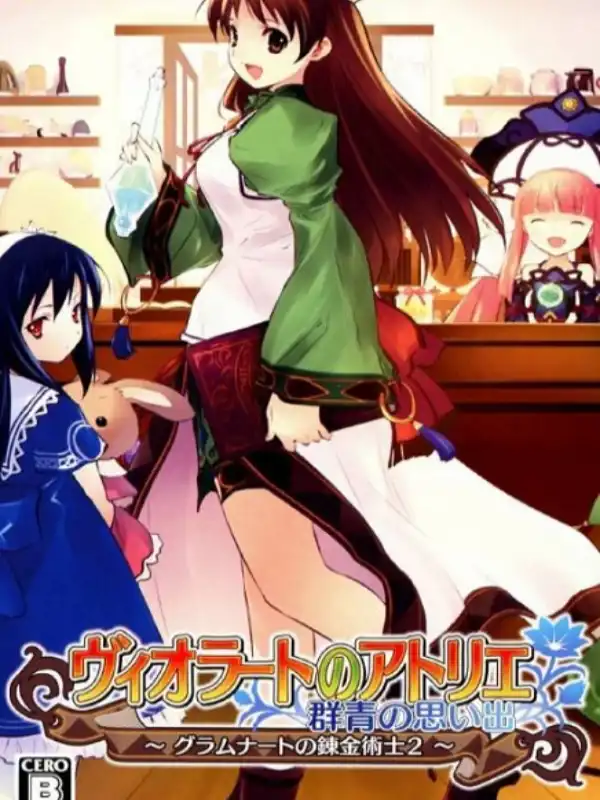 Atelier Violet: The Alchemist of Gramnad 2 - The Memories of Ultramarine cover