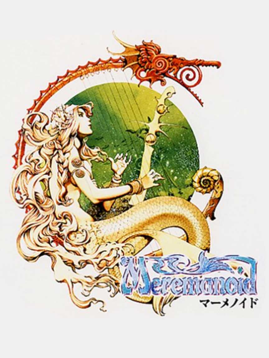 Shinkai Densetsu Meremanoid cover