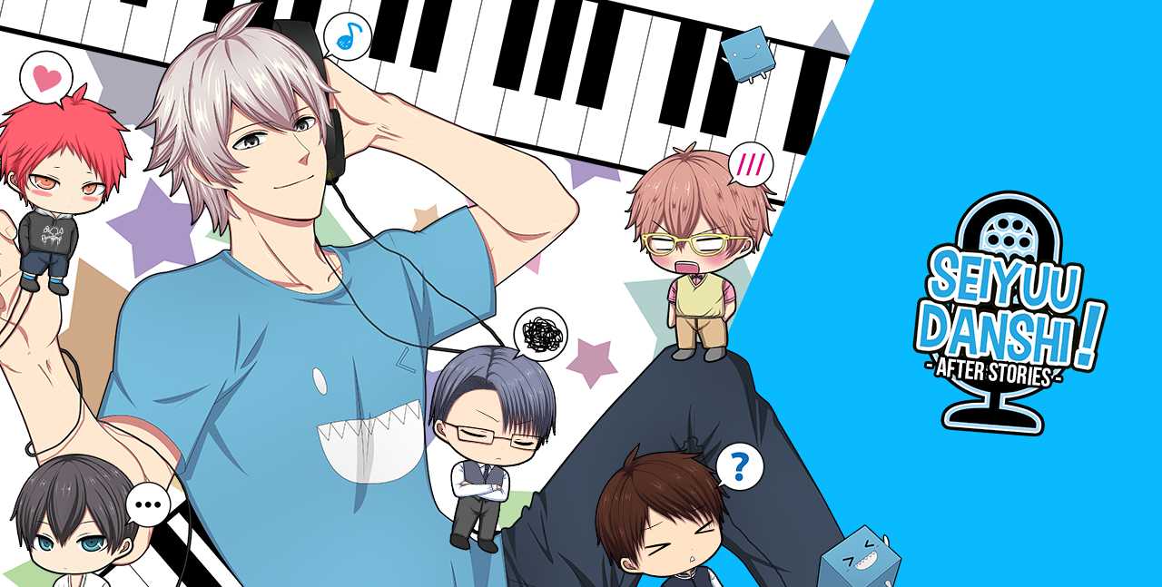 Seiyuu Danshi!: After Stories cover