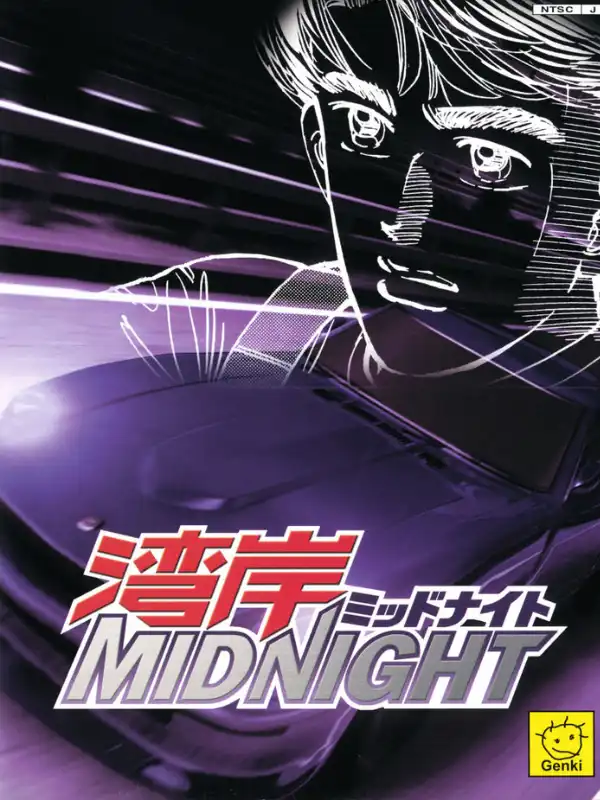 Wangan Midnight: R cover