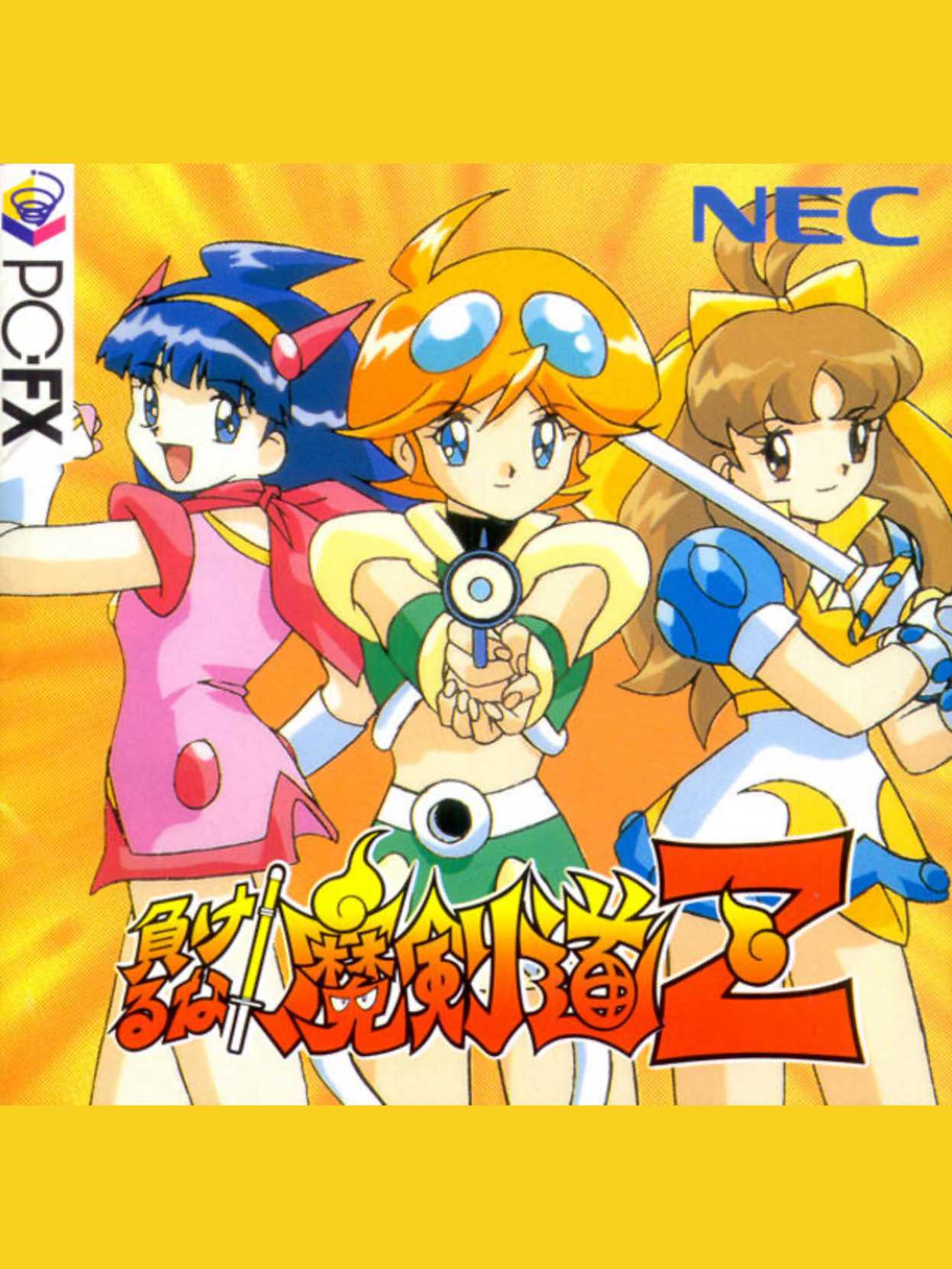 Makeruna! Makendou Z cover