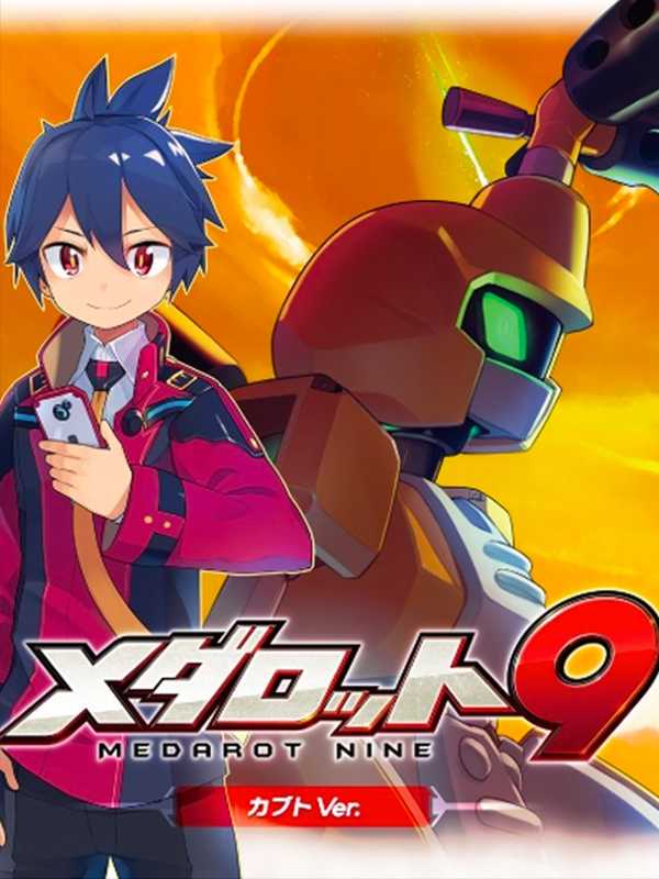 Medarot 9: Kabuto Version cover