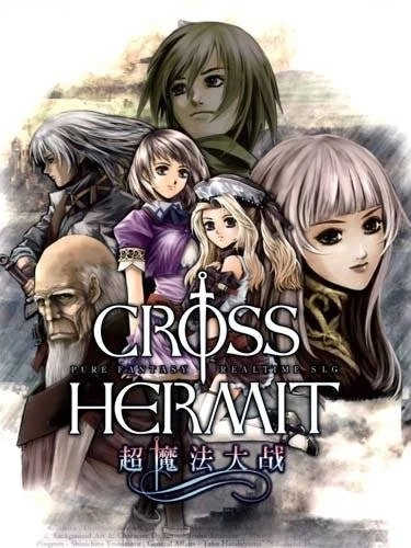 Cross Hermit: Welcome to the Farthest cover