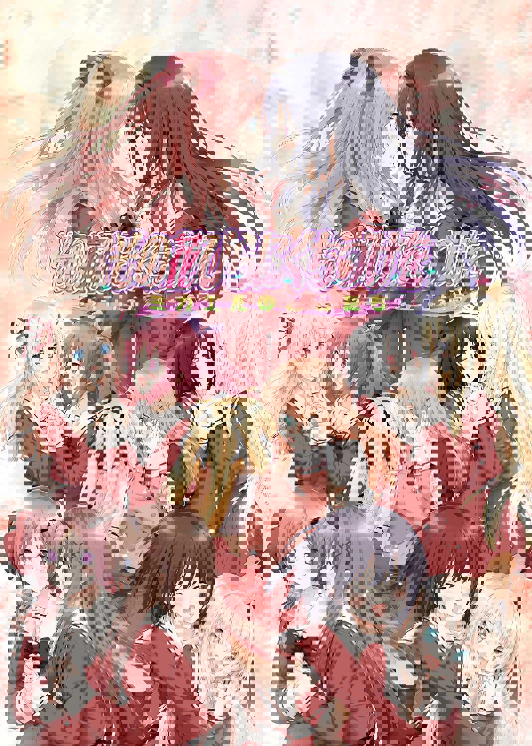 Sono Hanabira ni Kuchizuke wo: Michael no Otome-tachi cover