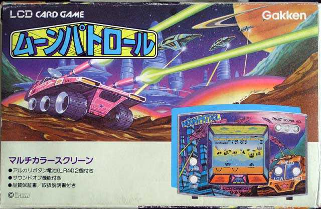 Moon Patrol cover