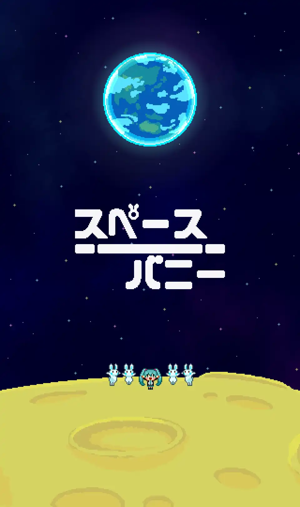 Space Bunny cover