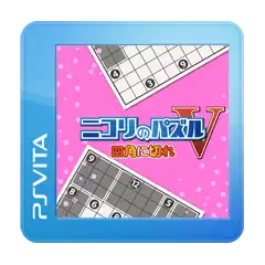Nikoli no Puzzle V: Shikaku ni Kire cover