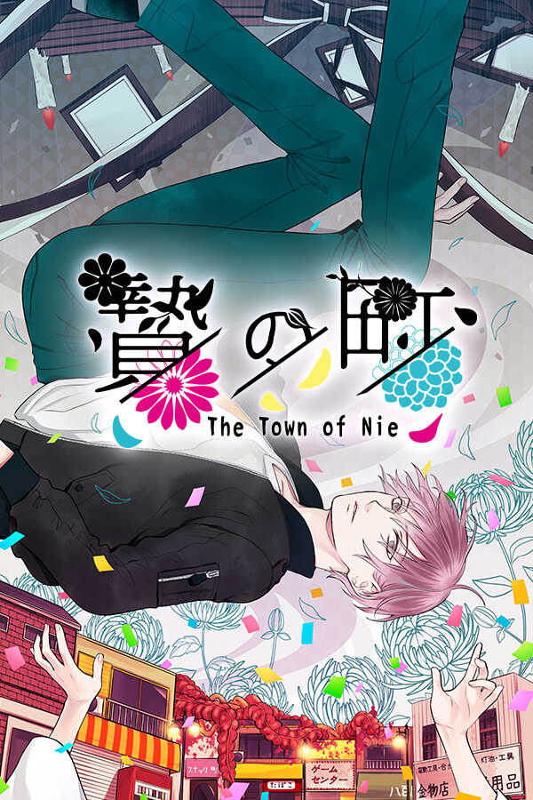 The Town of Nie cover