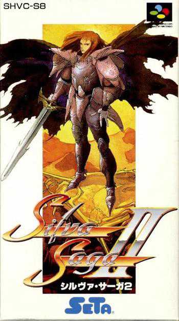 Silva Saga II: The Legend of Light and Darkness cover