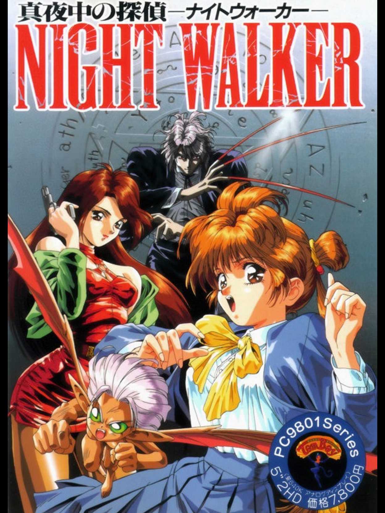 Night Walker: Mayonaka no Tantei cover