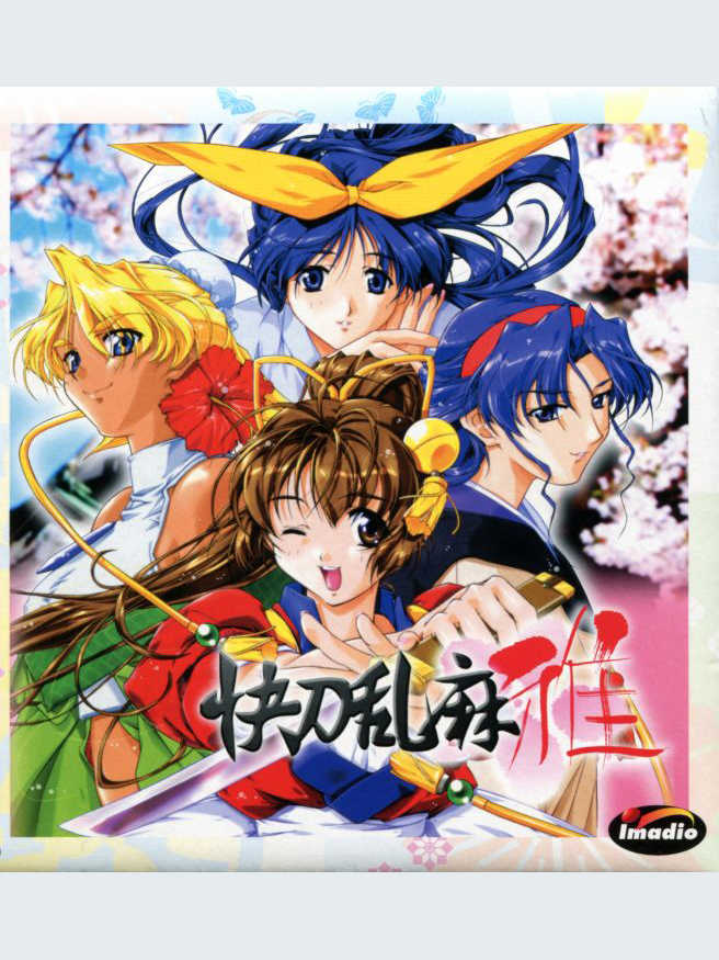 Kaitouranma Miyabi cover