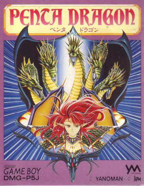 Penta Dragon cover