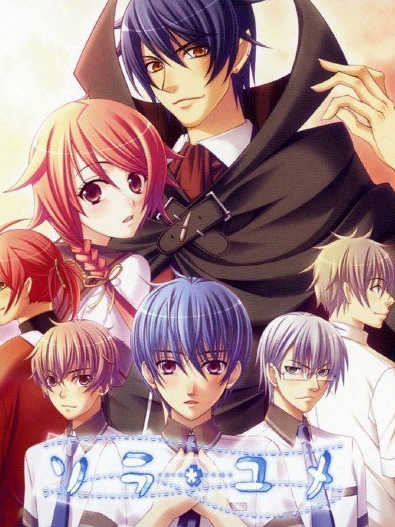 Sora Yume cover