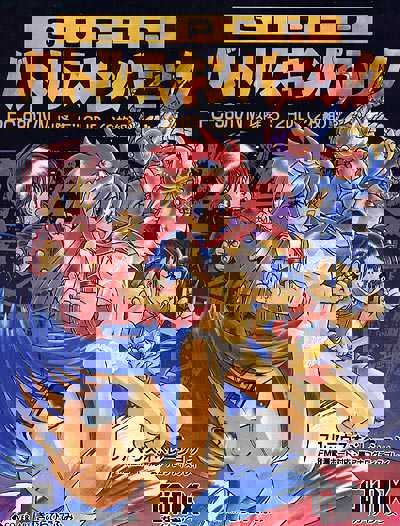 Super Battle Skin Panic cover