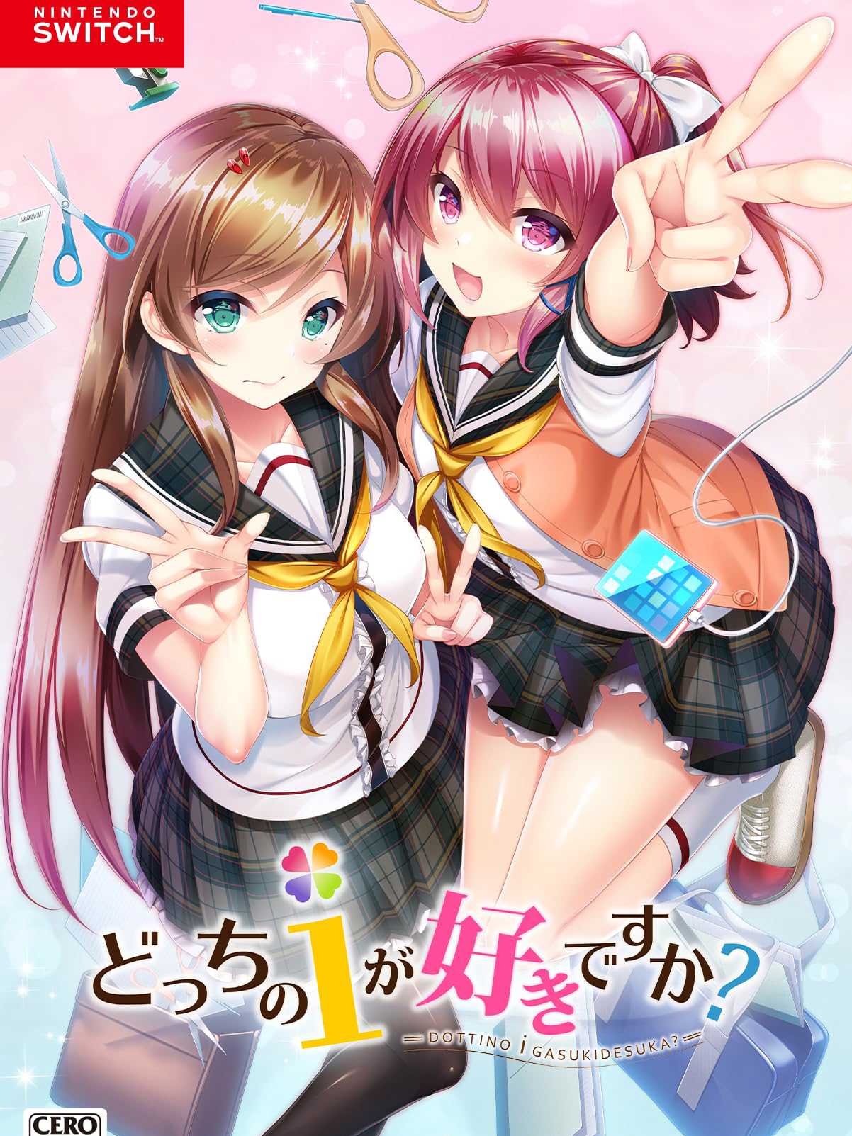 Docchi no I ga suki desu ka? cover