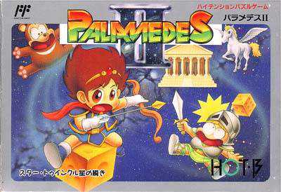 Palamedes II: Star Twinkles cover