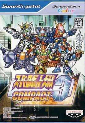 Super Robot Taisen Compact 3 cover