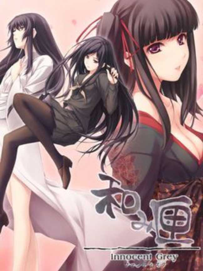 Nagomibako Innocent Grey Fandisc cover