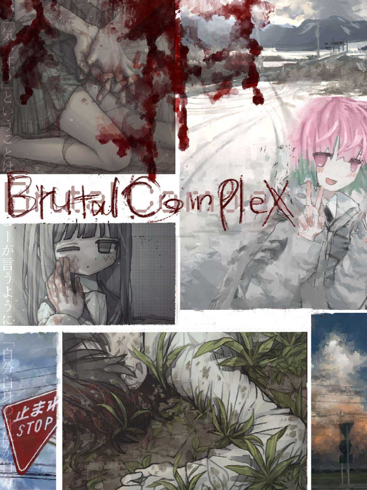 Brutal Complex cover