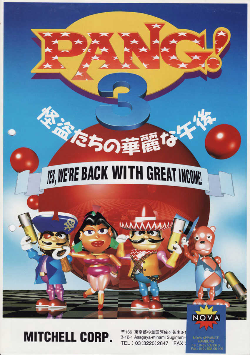 Pang! 3 cover